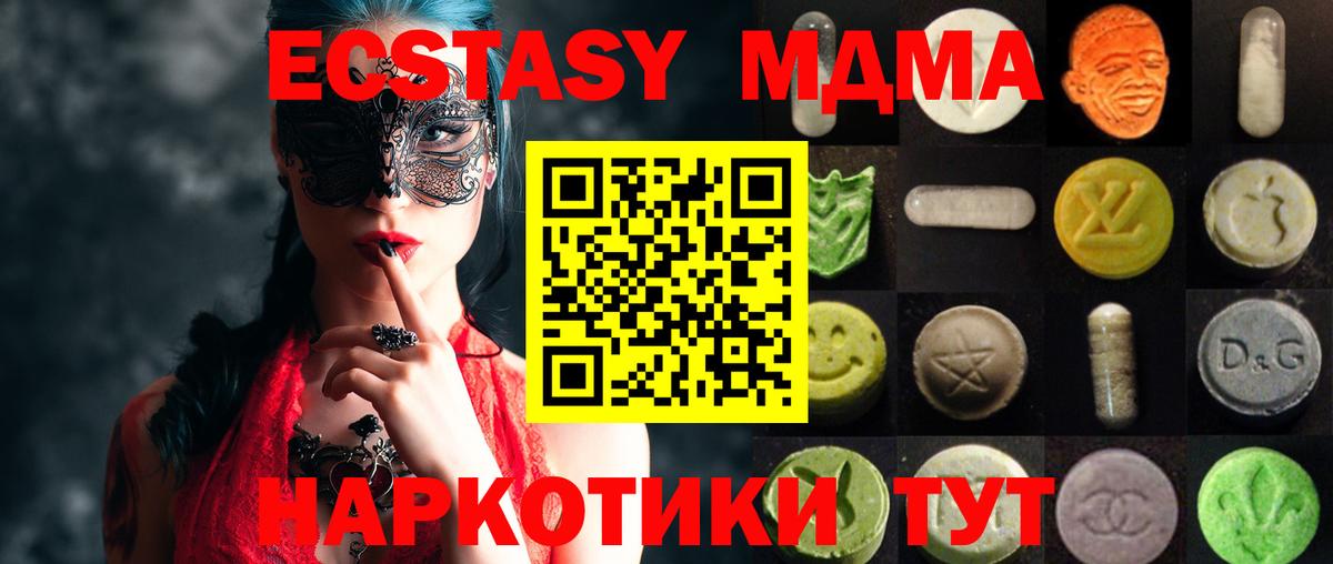 Ecstasy диски  Вход с VPN  OMG ССЫЛКА  Лесосибирск  Экстази бентли 