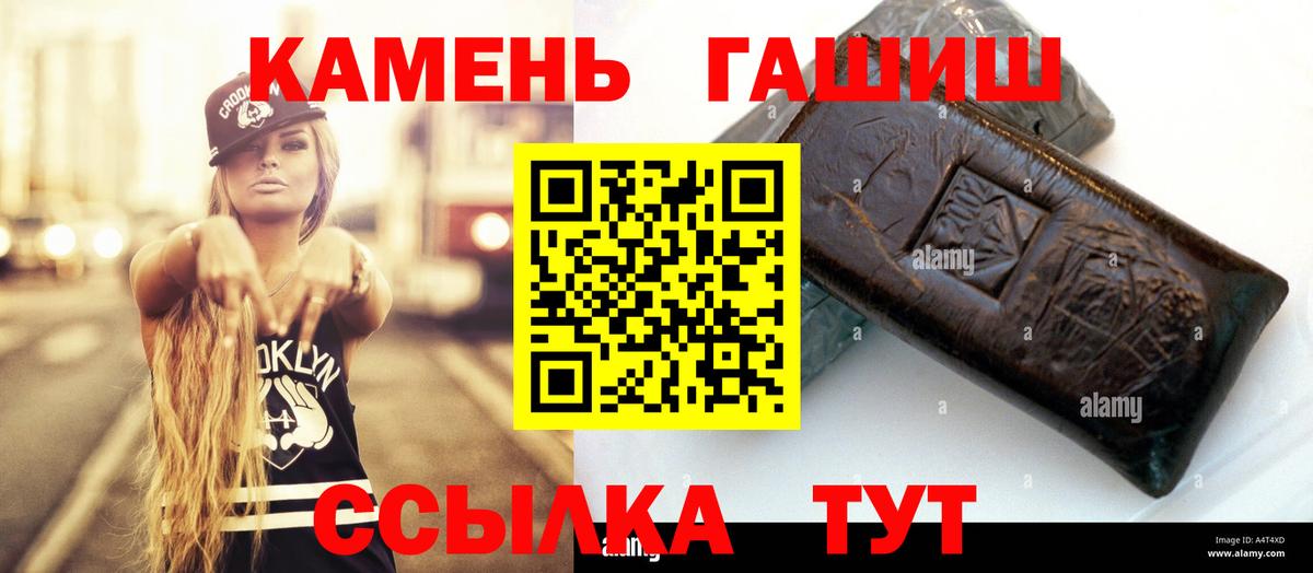 ГАШИШ Premium  Вход с VPN  ГАШ AMNESIA HAZE  Лесосибирск 