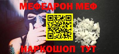 COCAINE Бузулук