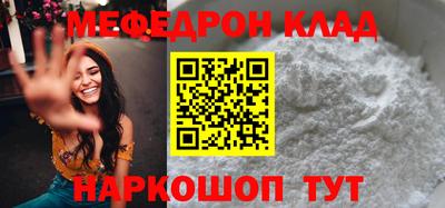 прущая мука Будённовск