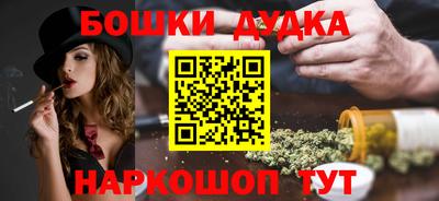 COCAINE Бузулук