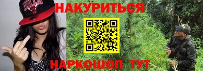 COCAINE Бузулук