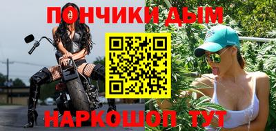 мдма Бугуруслан