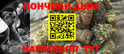мдма Бугуруслан