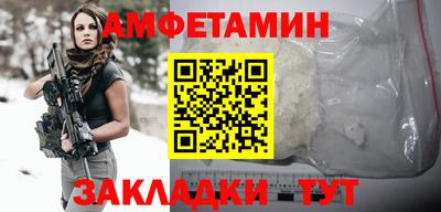 COCAINE Бузулук