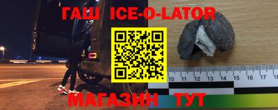 COCAINE Бузулук