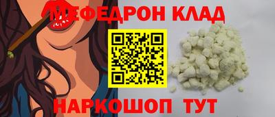 COCAINE Бузулук