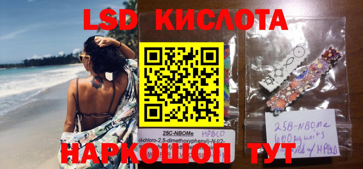 Лесосибирск  blacksprut ССЫЛКА  Вход с VPN  LSD-25 экстази ecstasy 