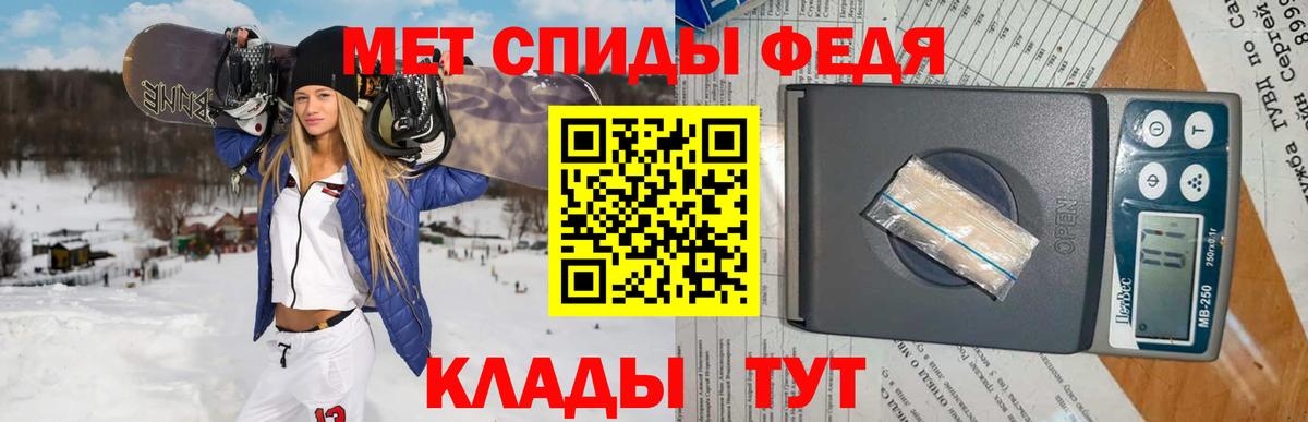 Первитин пудра Лесосибирск