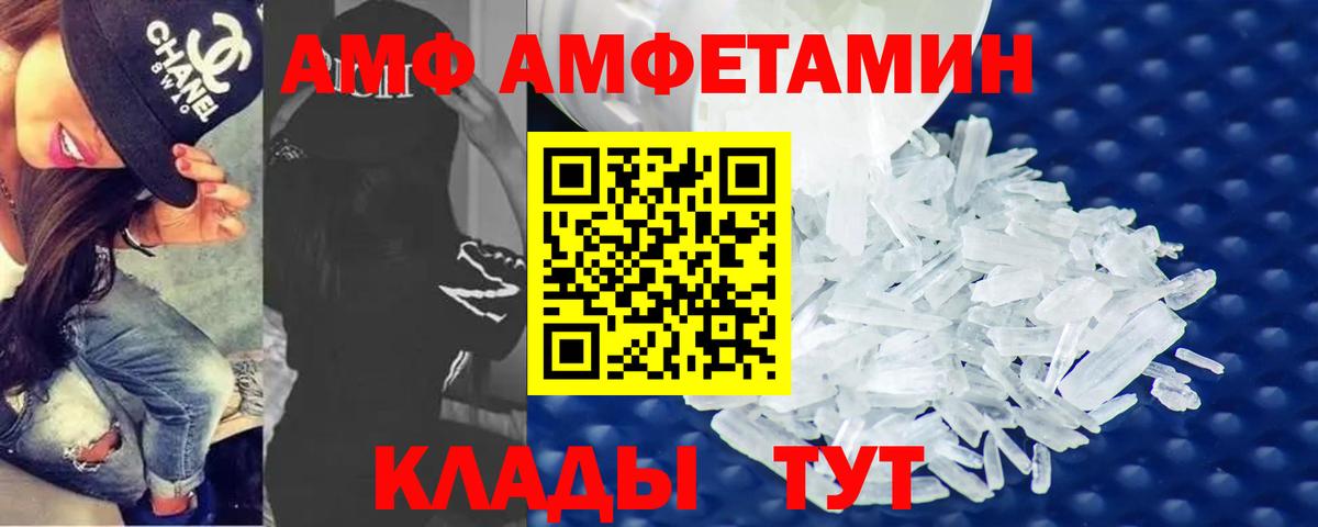 Первитин Methamphetamine  Вход с VPN  МЕТАМФЕТАМИН  Первитин Methamphetamine  Лесосибирск 