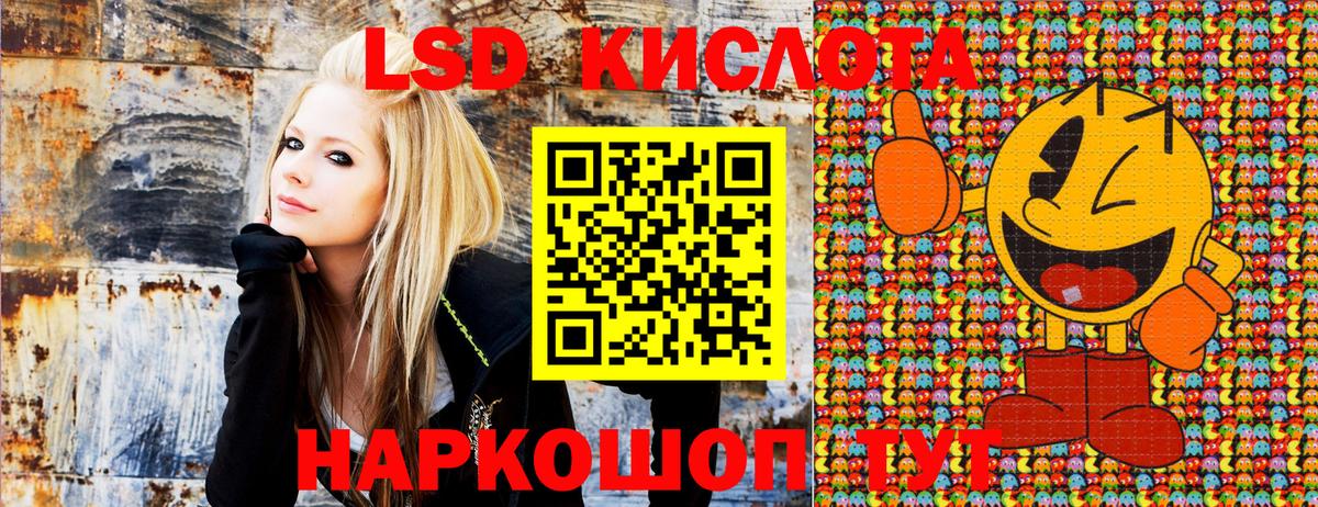 Марки 25I-NBOMe 1500мкг  купить наркоту  Лесосибирск  Вход с VPN 