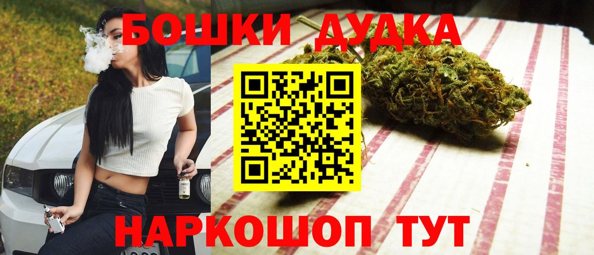 Каннабис AK-47  МАРИХУАНА OG Kush  Бошки Шишки марихуана  Вход с VPN  Лесосибирск  Марихуана марихуана 
